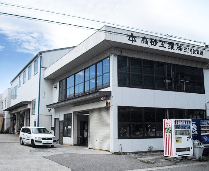 三河營(yíng)業(yè)所